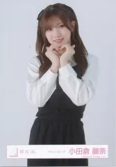 【中古】生写真(乃木坂46) 櫻坂46/小田倉麗奈/上半身/櫻坂46ランダム生写真【クラシックコーデ】