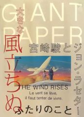 中古】生写真(AKB48・SKE48) C ： 村上文香/｢NMB48 Tour 2014 in