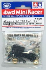 未使用品】TAMIYA ARシャーシ サイドマスダンパーセット 15459 - メルカリ