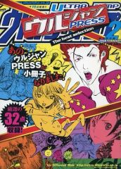 【概要欄必読】ヤンマガ原画展 複製原画 カイジ 賭博堕天録和也編 1巻 表紙絵 概要欄必読】ヤンマガ原画展 複製原画 カイジ 賭博堕天録和也編 1巻