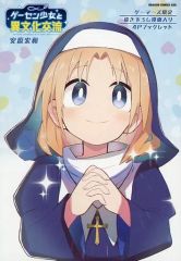 中古】バッジ・ピンズ ダイワスカーレット 公式缶バッジ(制服Ver