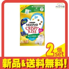 モンプチ クリスピーキッス 総合栄養食 とびきり贅沢おさかな味 126g 2個セット まとめ売り