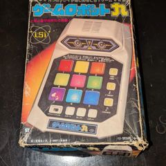 バンダイ MISSILE INVADER 昭和レトロ 伊藤ハムロゴ - メルカリ