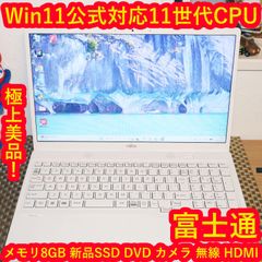 Win11公式対応Corei3/メ8G/SSD+HDD/地BSCS/BD/高音質 - メルカリ