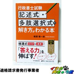 東商信用録 九州版 2023 TSR 東京商工リサーチ - メルカリ