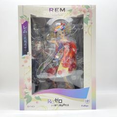 中古】未開封)グラブルEXTRAフェス おすわりぬい ヴァジラ/グラン