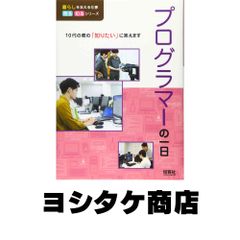 人が自分をだます理由:自己欺瞞の進化心理学 ロビン・ハンソン