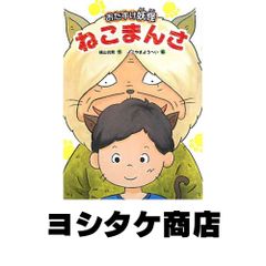 人が自分をだます理由:自己欺瞞の進化心理学 ロビン・ハンソン
