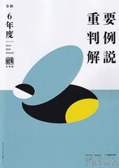 副島隆彦の金融セミナー資料2026年3月 - メルカリ