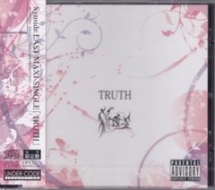 CD 元GRASS・元Eins:Vier 参加 ヴィジュアル系オムニバス 激レア
