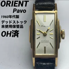 ★OH済 希少 デッドストック未使用 14KGF ORIENT Pavo 手巻 ヴィンテージ アンティーク 稼働 オリエント 腕時計
