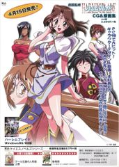 NG騎士ラムネ&40 出演者直筆サイン色紙 Amazon.co.jp: 「NG騎士ラムネ