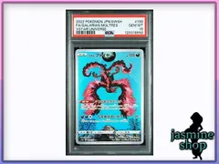 2025年最新】ガラルファイヤーarの人気アイテム - メルカリ