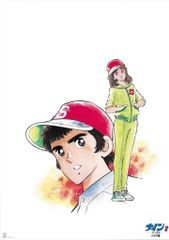 カルビー製菓 【旧仮面ライダーカード】 明朝版 ラッキーカード(締切