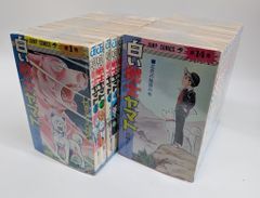 カルビー製菓 【旧仮面ライダーカード】 表25局版 怪魚人アマゾニア 19