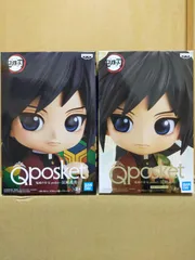 Qposket 鬼滅の刃 Q posket 冨岡義勇 全2種セット