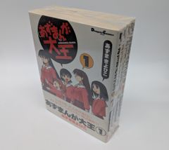 樫野　湯上がりプレシュアタイム　マウスパッド柄Ver.　スペシャル版　フィギュア 限定販売】アズールレーン 樫野 湯上がりプレシュアタイム マウス