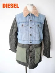 【新品】　DIESEL　ディーゼル　キルティングデニムジャケット衿ボア　XS（レディースM-L相当）　デニムブルー 緑系カーキ ベージュ他　オーバーサイズ　カジュアル　おしゃれ　お出掛け　送料込み　6460744