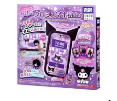 値下げしました！]新品未開封 クリスマス包装付きクロミスマホワイド 