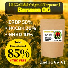 CRDP×H4CBH×HHBDリキッド【Banana OG】 - メルカリ