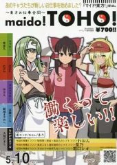 中古】ヴァイスシュヴァルツブラウ BNST/01S-003SP[SP]：(ホロ)新人