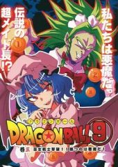 中古】ヴァイスシュヴァルツブラウ BNST/01S-003SP[SP]：(ホロ)新人