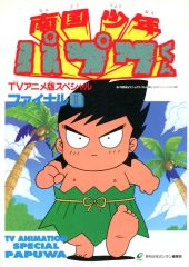 中古】原画イラストボード 付属品付)青春ブタ野郎はバニーガール先輩の