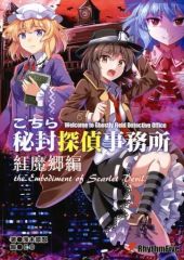 中古】生写真(乃木坂46) 橋本奈々未/乃木坂46×B.L.T.2012 09-YELLOW24