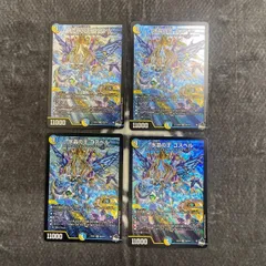 2025年最新】ゴスペル デュエマの人気アイテム - メルカリ