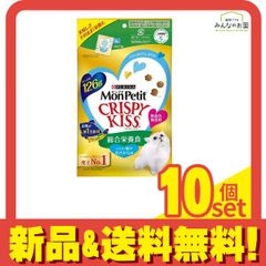 在庫最後 5袋セット モンプチ クリスピーキッス 特大バラエティパック
