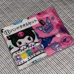 クロミ 一番くじ ミニタオル セット