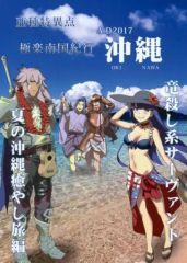 中古】ビルディバイド BB-MGS2-035SR[SR]：羽川翼の友達 戦場ヶ原ひた