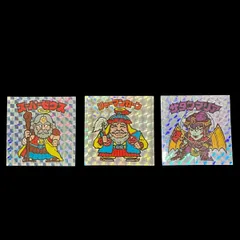 スーパーゼウス　シャーマンカーン　サタンマリア　ビックリマン　伝説復刻版　3枚セット