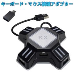 xim4 pc ps4 コンバータ 多少値下げ可！ - メルカリ
