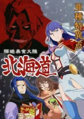 中古】ビルディバイド BB-MGS2-035SR[SR]：羽川翼の友達 戦場ヶ原ひた