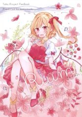 新品】アクリルスタンド・アクリルパネル 柏木咲姫 BIGアクリル