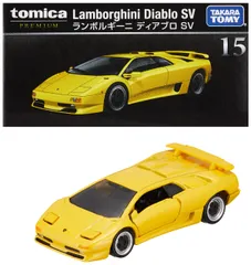 タカラトミー(TAKARA TOMY) トミカプレミアム 15 ランボルギーニ ディアブロ SV ミニカー おもちゃ 6歳以上