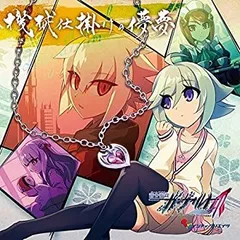 2026年最新】蒼き雷霆ガンヴォルトの人気アイテム - メルカリ