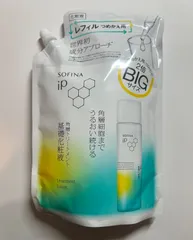【新品未使用♡】ソフィーナIP本体&BIGレフィルのセットです 楽天市場】【ポイント15倍】ソフィーナ iP ハリ弾力注入美容液