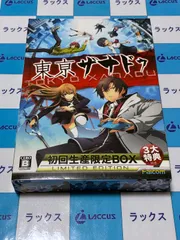 2025年最新】東京ザナドゥ 初回生産限定boxの人気アイテム - メルカリ