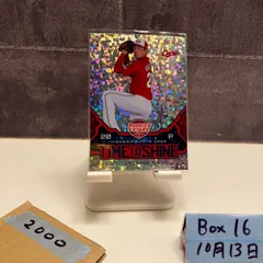 2026年最新】栗林良吏 サインの人気アイテム - メルカリ