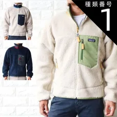 種類1:ベージュ/グリーン/XS 種類1:DNLB　ベージュ/グリーン/XS パタゴニア ボアジャケット メンズ クラシック レトロX 長袖 フリース  Patagonia 23056