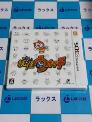 ニンテンドー3DS　妖怪ウォッチ　シュリンク付き未開封品