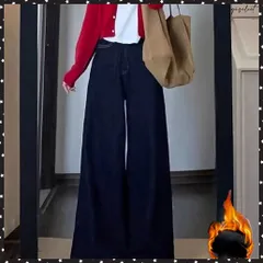  ワイドデニムパンツ 裏起毛 レディース冬 レトロ風カジュアル ストレートデニム 暖かいパンツ 体型カバー着やせ ロングパンツ 防寒ジーパン ハイウエスト ゆったり 厚手デニム冷え対策 あったたかジーンズ クラシック デニム