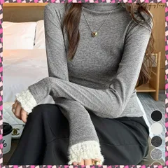 送料無料  レースフリル付きハイネックリブニットソー きれいめドッキングニット大人可愛い 切替ニットトップスレディース シンプルニットお洒落 メロウフリルインナートップス長袖 タイトニット細見え 重ね着インナー秋冬 レイヤードトップス