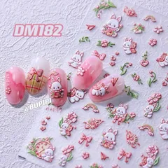 人気 3D ネイルシール ウサギ 兎 花 さくら 桜 フラワー 可愛い ネイルアート デコ用品 貼る 手作り素材 DM182