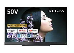 2026年最新】TOSHIBA REGZA 液晶テレビ 50インチの人気アイテム - メルカリ