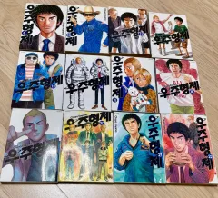 2025年最新】宇宙兄弟 コミック 1-20巻セットの人気アイテム - メルカリ