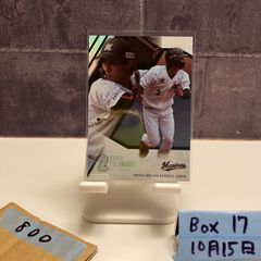 野村佑希】発奮の決勝弾 北海道日本ハムファイターズ EPOCH エポック