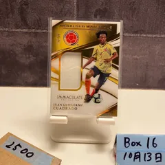 2020 Panini Immaculate Collection Juan Guillermo Cuadrado 14/50 Colombia National Team Heraled Materials ジャージ カード